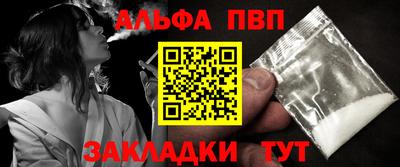 эйфоретик Абакан