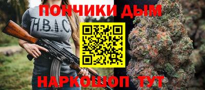 метамфетамин Волгодонск