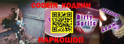 кокаин Волжский