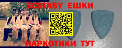 кокаин Волжский