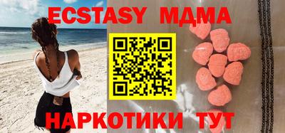 метамфетамин Волгодонск