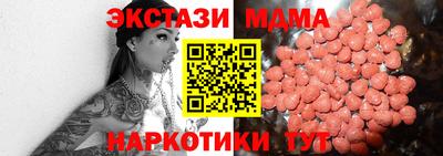 метамфетамин Волгодонск