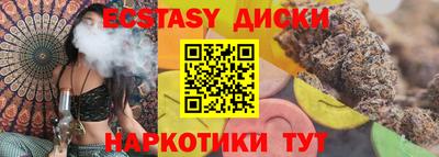 скорость mdpv Волжск