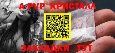 прущий лед Гатчина