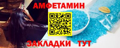 кокаин Волжский