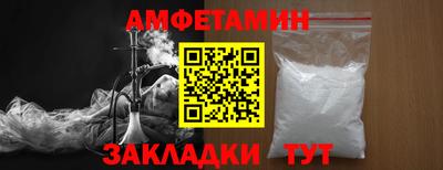 кокаин Волжский