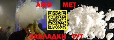 кокаин Волжский