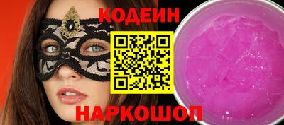 героин Абинск