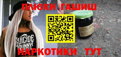 эйфоретик Абакан