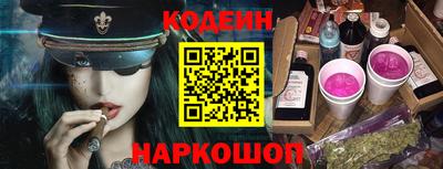 метамфетамин Волгодонск