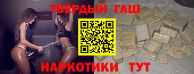 метамфетамин Волгодонск