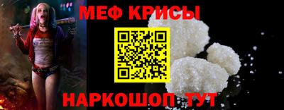 скорость mdpv Волжск