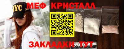 скорость mdpv Волжск