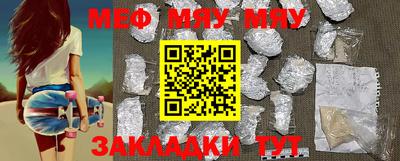 эйфоретик Абакан