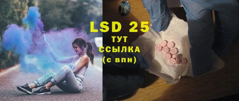 ЛСД экстази ecstasy  Гай 