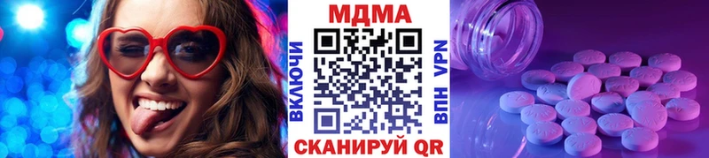 продажа наркотиков  Гай  MDMA молли 