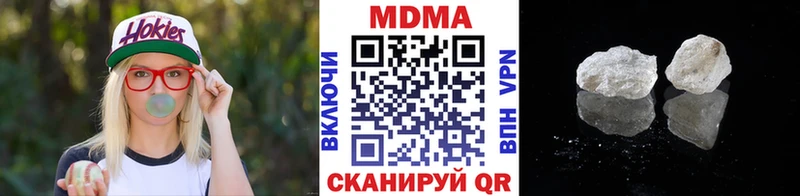 MDMA Molly Гай