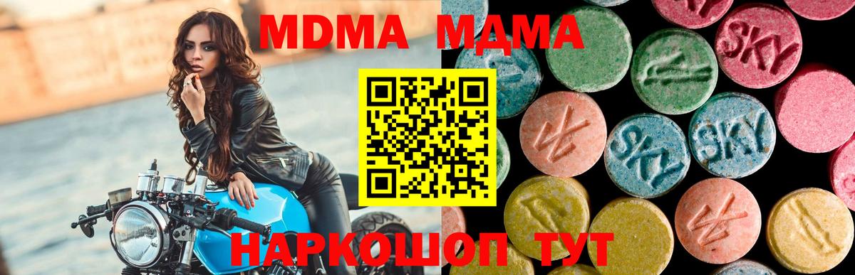 МДМА VHQ Гай