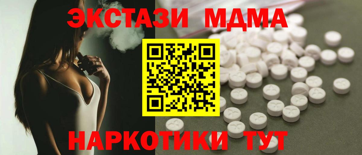 Гай  Гашик  Вход с VPN  Экстази  Меф  Марихуана  КОКАИН  СОЛЬ CK  Мефедрон 