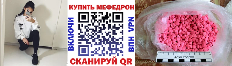площадка как зайти  Гай  МЯУ-МЯУ VHQ 