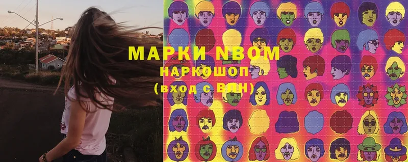 omg ССЫЛКА  Гай  Марки N-bome 1,8мг 