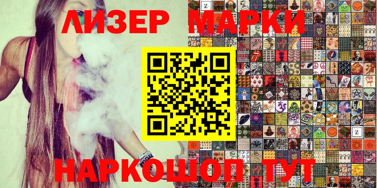 Сколько стоит  COCAIN  ГАШИШ  Канабис  Гай  МЕФ   Вход с VPN 