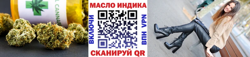 kraken tor  Гай  Дистиллят ТГК концентрат  купить наркоту 