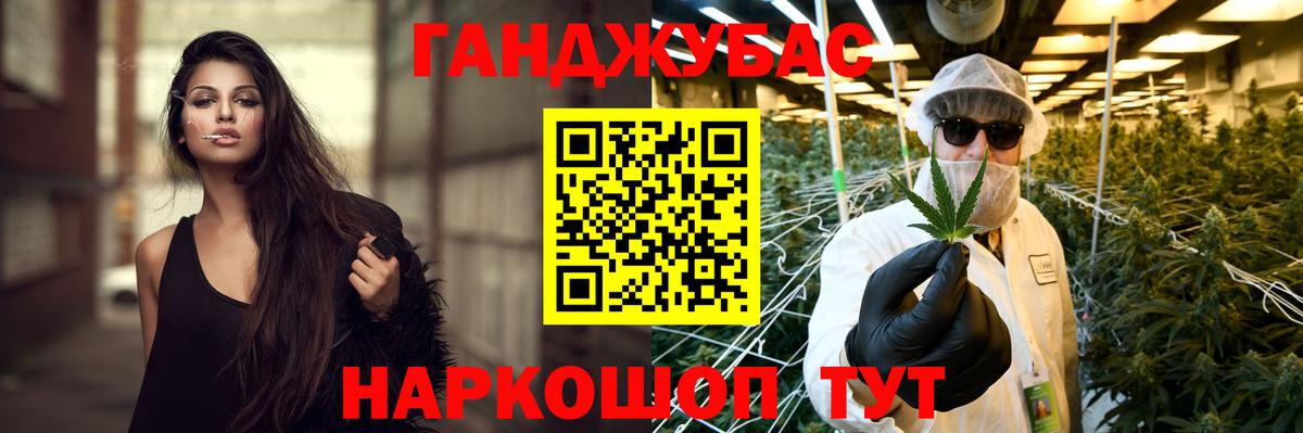 Конопля Ganja Гай
