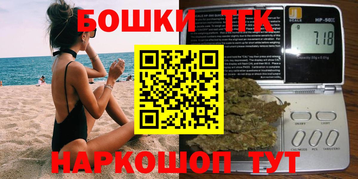 Бошки Шишки THC 21%  Марихуана семена  Гай  Марихуана AK-47  Вход с VPN  Канабис THC 21% 